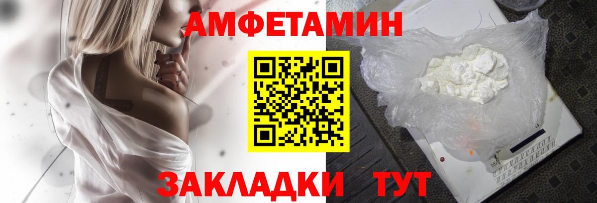 АМФ 97% Сатка