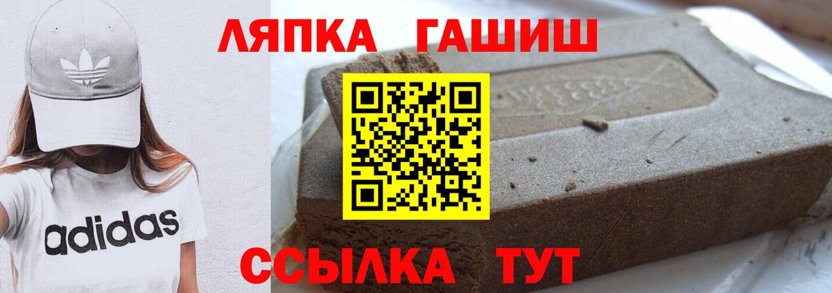 ГАШ гарик Сатка