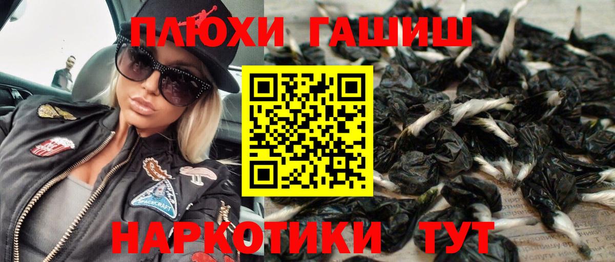 ГАШ индика сатива  ГАШИШ  Вход с VPN  Сатка  Гашиш ice o lator 
