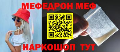 мдма Новокубанск