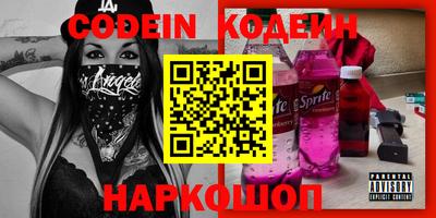 мдма Новокубанск