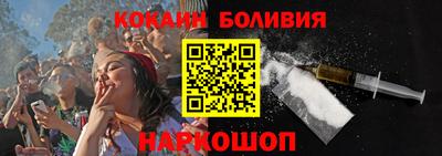 каннабис Новозыбков