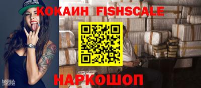 каннабис Новозыбков
