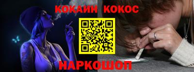 мдма Новокубанск