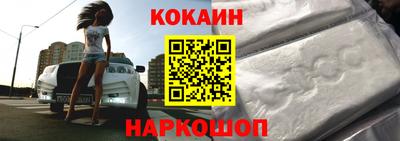 мдма Новокубанск