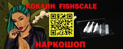 каннабис Новозыбков