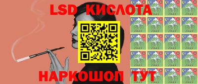 мдма Новокубанск
