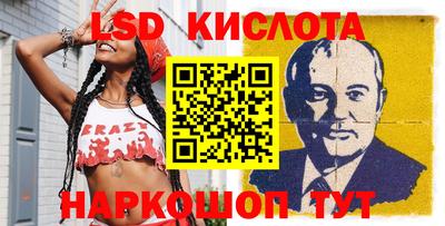 каннабис Новозыбков