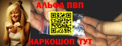 мдма Новокубанск