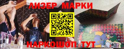 мдма Новокубанск