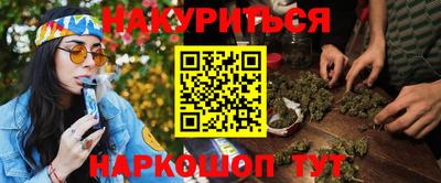 мдма Новокубанск