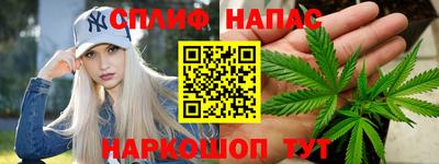 каннабис Новозыбков