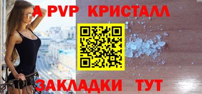 каннабис Новозыбков