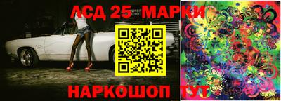 мдма Новокубанск