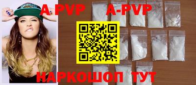apvp Новодвинск