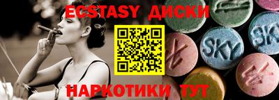 каннабис Новозыбков