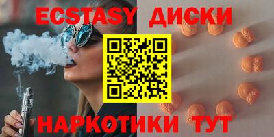 мдма Новокубанск