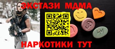 каннабис Новозыбков