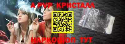 каннабис Новозыбков