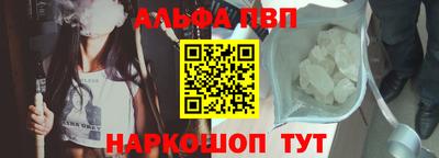 мдма Новокубанск