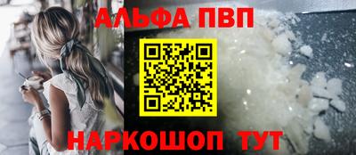 apvp Новодвинск
