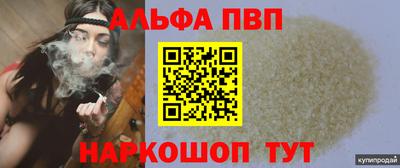 apvp Новодвинск