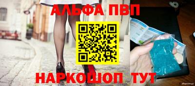 мдма Новокубанск
