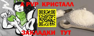 apvp Новодвинск