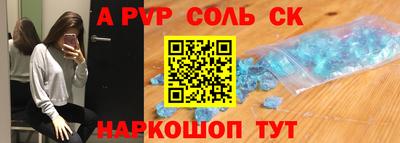наркотики Обь