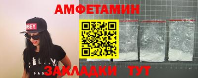 каннабис Новозыбков
