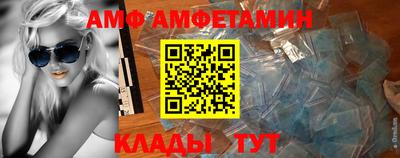 каннабис Новозыбков