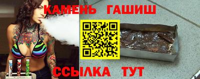 каннабис Новозыбков