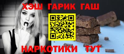 каннабис Новозыбков