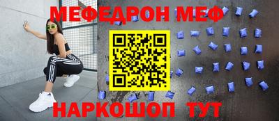 мдма Новокубанск
