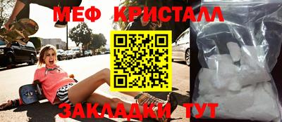 мдма Новокубанск