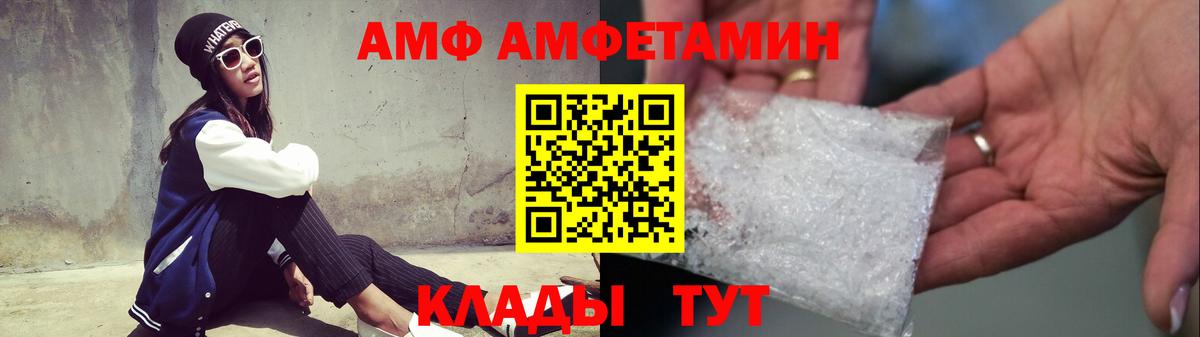 Сатка  Метамфетамин пудра  Вход с VPN  Метамфетамин пудра 