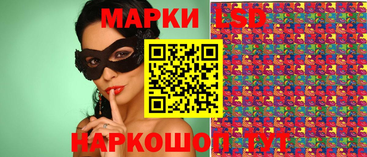 Марки N-bome  Наркотические марки 1,8мг  Вход с VPN  Сатка 
