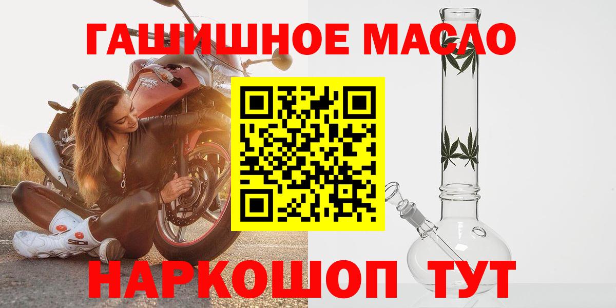 ТГК вейп с тгк Сатка