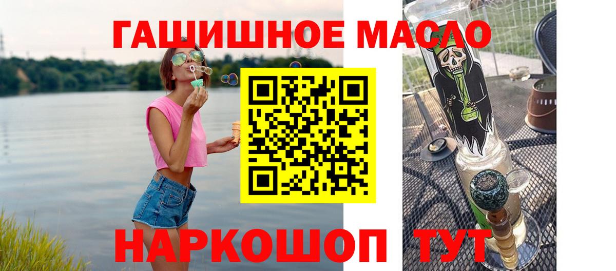купить наркотики сайты  Дистиллят ТГК вейп  Вход с VPN  Сатка 